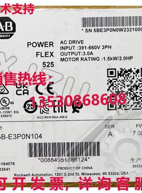 原装供应25B-E3P0N104 AB PowerFlex 525 1.5kW 2Hp 交流电驱动器