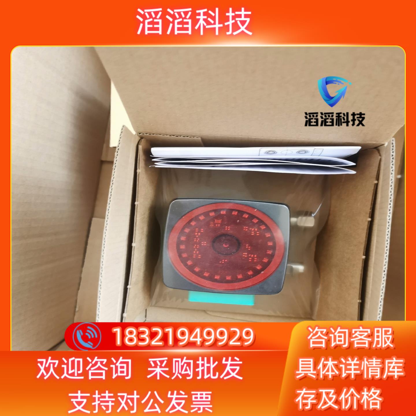 现货倍加福PCV100-F200-SSI-V19