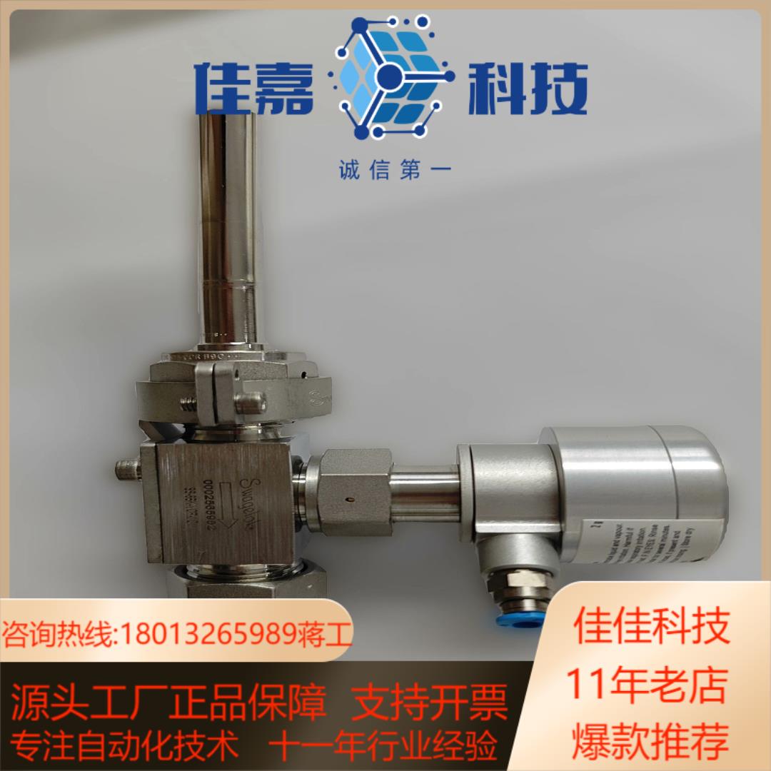 德国Swagelok  SS-8BK-VCR-1C    7