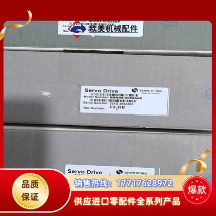 高创驱动BDHDE-0032AAP全新原装正品现货议价