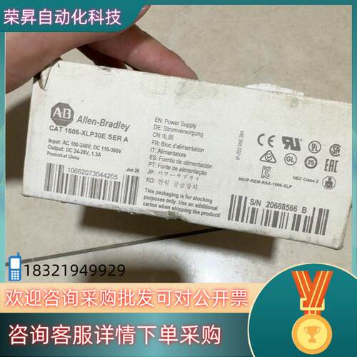 现货1606-XLP30E AB 罗克韦尔 全新原装 1