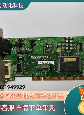 现货EPIX EPIXINC PIXCICL1 4064  PI