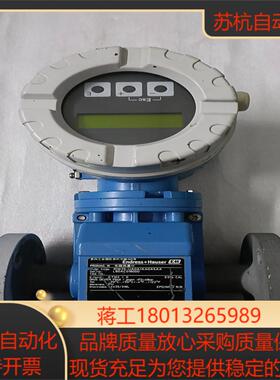恩德斯豪斯 德国EH 10W25-UA0A1AA0A5AA