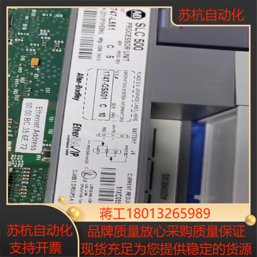 出售罗克韦尔CPU型号1747-L551功能正常