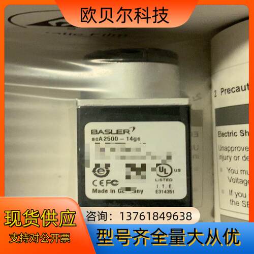 德国巴斯勒BASLER工业相机彩色acA2500-14gc