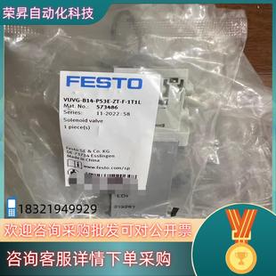 现货新到全新费斯托FESTO阀岛电磁阀片VUVG P53 B14