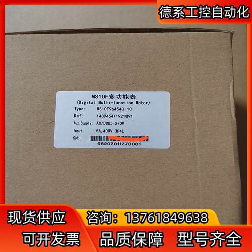 AEG多功能表MS10F96454G1C  2只，