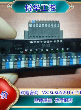 原装斯帕克 SIPAKE ST1B08N 实拍议价