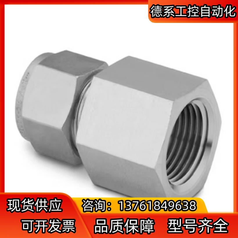 Swagelok世伟洛克SS-12M0-7-8RG，世伟洛克