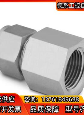 Swagelok世伟洛克SS-12M0-7-8RG，世伟洛克