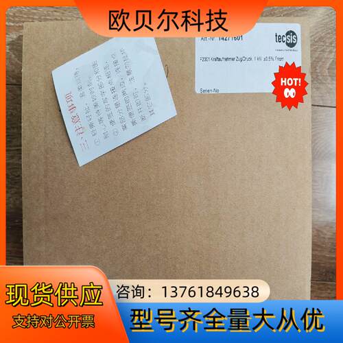 泰科思TECSIS压力传感器原装德品型号1427