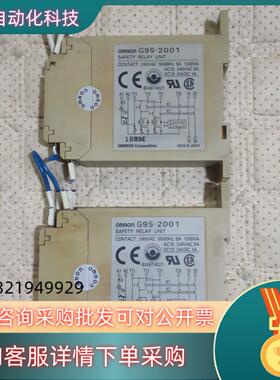 现货原装  G9S-2001  DC24V