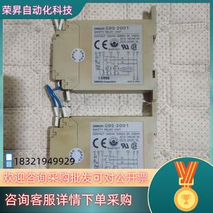 DC24V 2001 现货原装 G9S