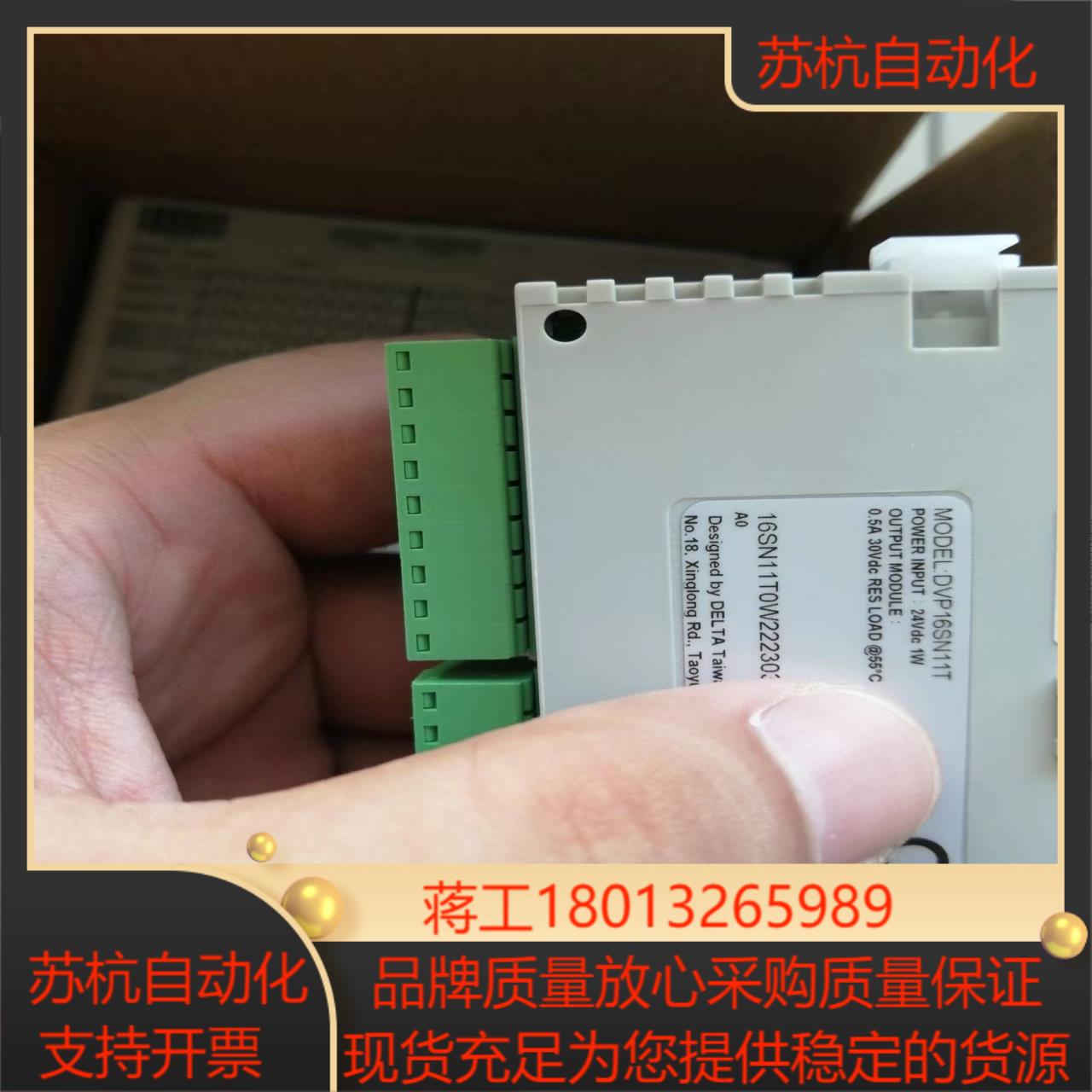 台达Slim系列输出模块DVP16SN11T全新原装正品