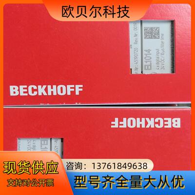 EL1014  EL1018  KL5152 ES9410