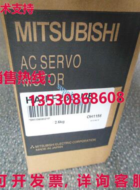 原装供应HA-FF23C-UE交流伺服电机HAFF23CUE