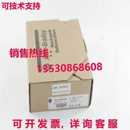 Allen Bradley 1492-ACABLE010Y SER A Pre-Wired Cable 1M 1756