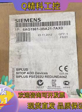 现货6AG1961-3BA21-7AX0电源模块全新原装