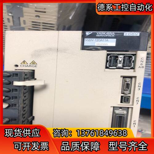 安川1.5KW驱动器SGDV-120A11A，