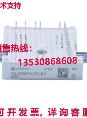 原装供应New For INFINEON F3L75R07W2E3_B11 power supply modul