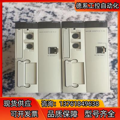 TSXP573623AM。功能正常，成色如图，挺新的。