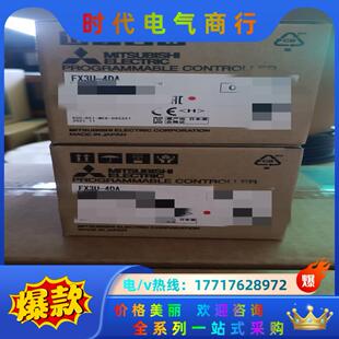三菱模块FX3U-4DA全新正品，的联系我吧～议价