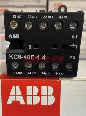 ABB直流线圈中间继电器 KC6-40E-1.4  24V DC议价