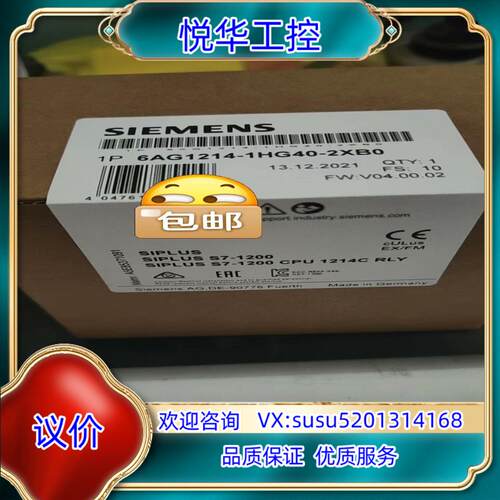6AG1214-1HG40-2XB0议价
