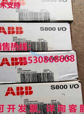 原装供应 AI830 3BSE008518R1 模块
