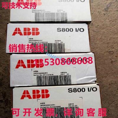 原装供应 AI830 3BSE008518R1 模块