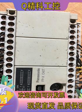 现货PLC AFPXOL40R-F 二台 AFPX-C40T