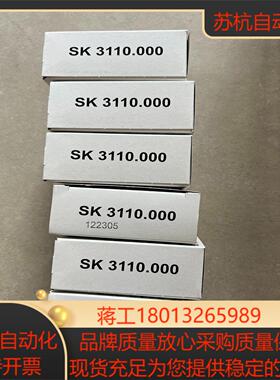 威图3110000，SK3110.000议价