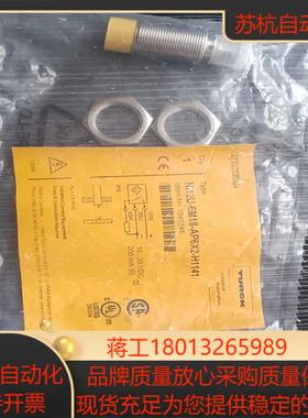 备件处理全新原装图尔Ni12U-EM18-AP6X2-