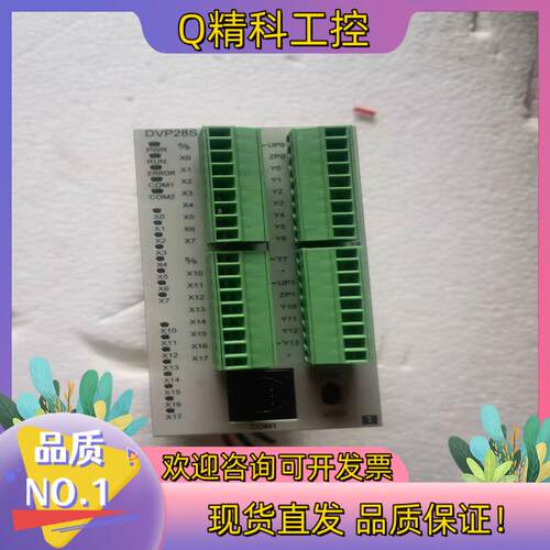 现货台达PLC.DVP28SA211T.功能正常版本