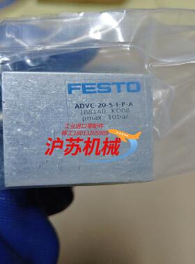 ADVC-20-5-I-P-A紧凑型气缸188140