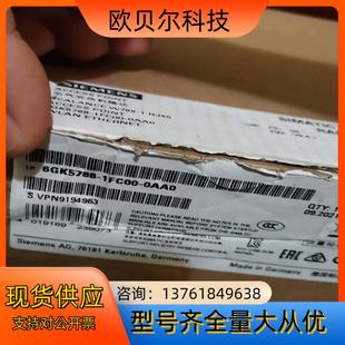 1fc00 6gk5788 0aa0
