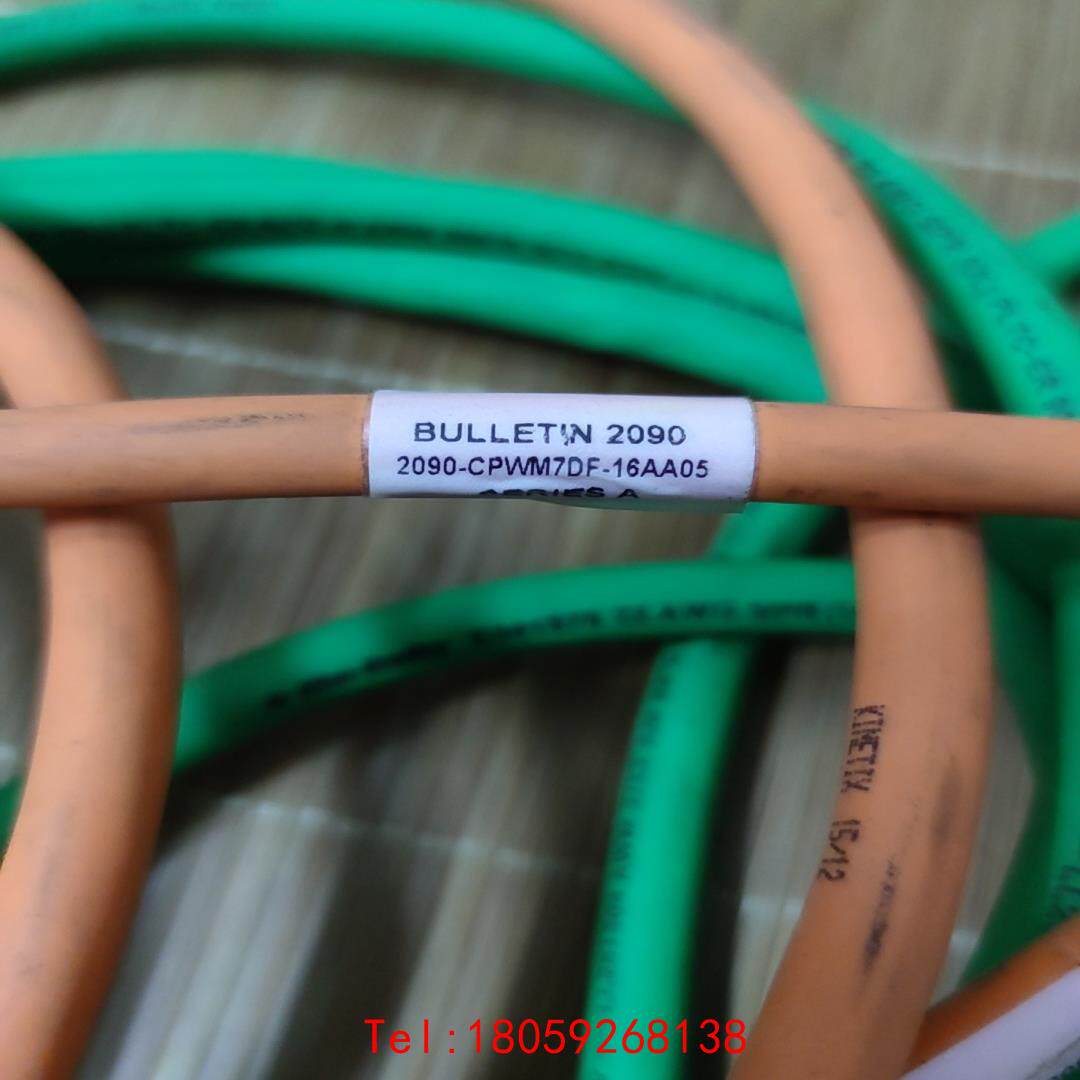 【非标价】2090-CPWM7DF-16AA05   09各一条 MP