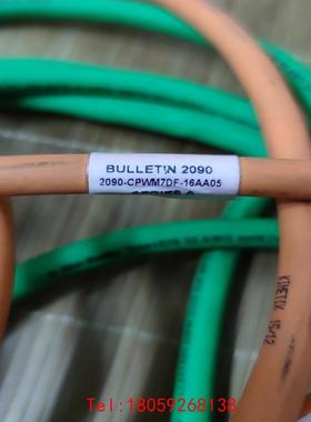 【非标价】2090-CPWM7DF-16AA05   09各一条 MP