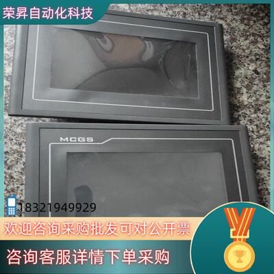 现货昆仑通态触摸屏TPC7062KS