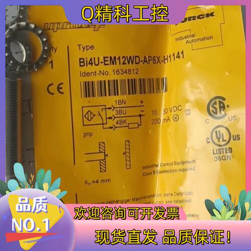 现货BI4U-EM12WD-AP6X-H1141全新原装图尔