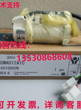 供应原装MSM012A1C伺服电机