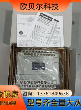 全新PLC/模块 AFPX0E24T-F