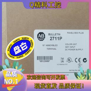 现货2711P 罗克韦尔仅1 K15C4D8