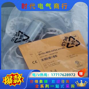 M30 G18 AP6X Ni10 议价 H1141 Bi15U