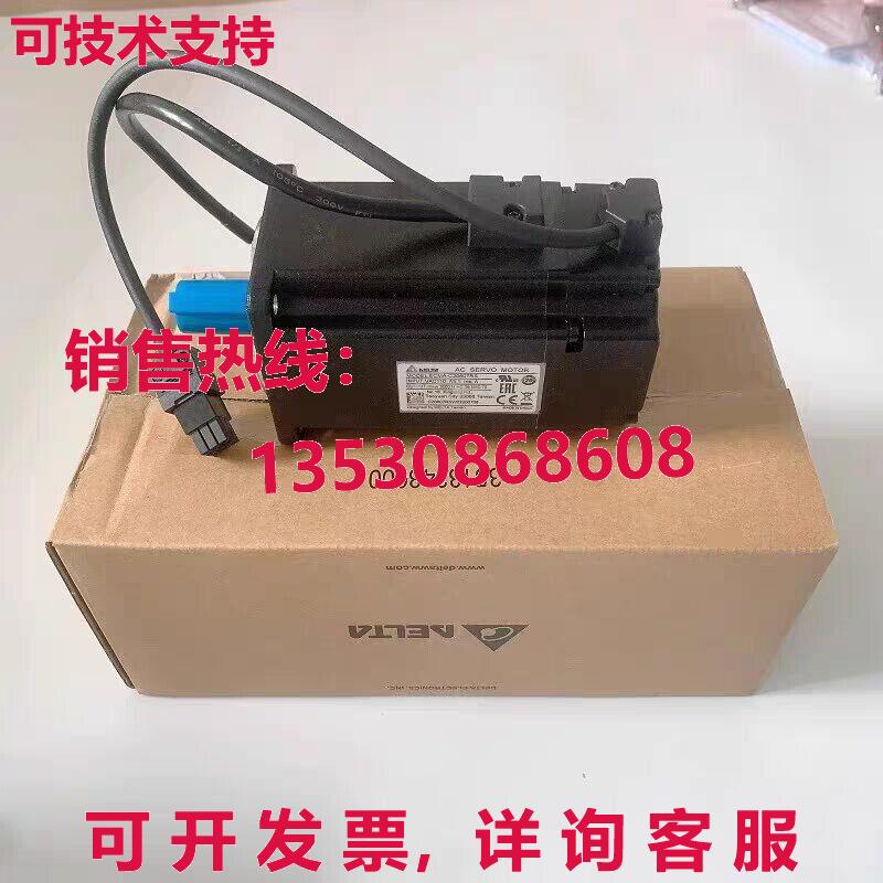供应原装Delta ECM-B3M-CA0807RS1 伺服电机   加速运输 ECMB3MCA