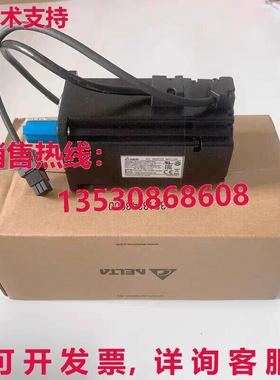 供应原装Delta ECM-B3M-CA0807RS1 伺服电机   加速运输 ECMB3MCA