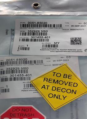 0051-85020，WELDMNT HEATED COMM