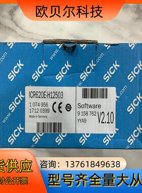 全新西克ICR620E-H12502