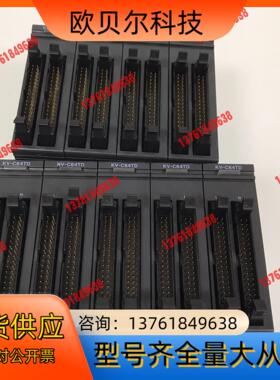 KV-C64TD 基恩士KEYENCE模块PLC