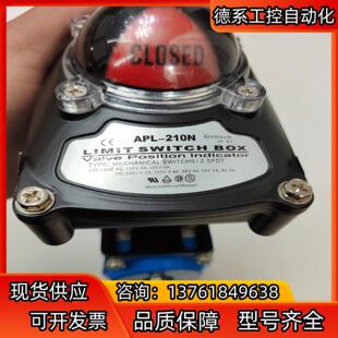气动执行器回讯器APL-210Ｎ阀门限位开关 实拍图 就这一